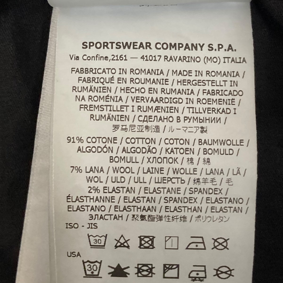 STONE ISLAND パンツ771531314 古着・中古-7枚目のアイテム画像