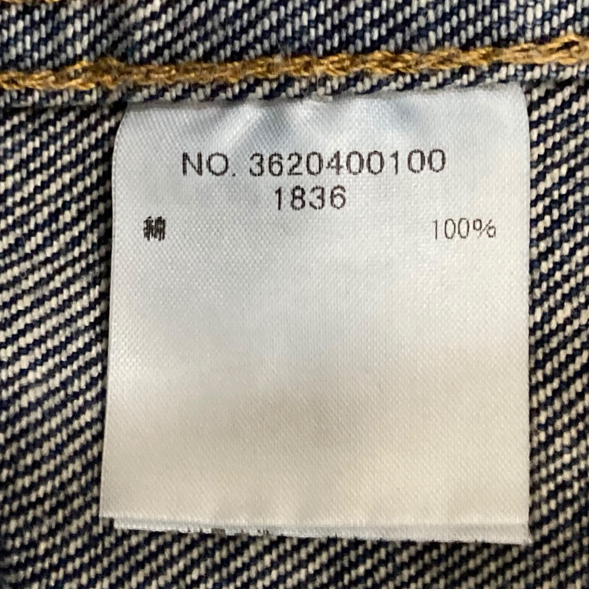 Ron Herman 1st ダメージ加工 Used Repair Denim Jacketデニムジャケット3620400100 古着・中古-8枚目のアイテム画像
