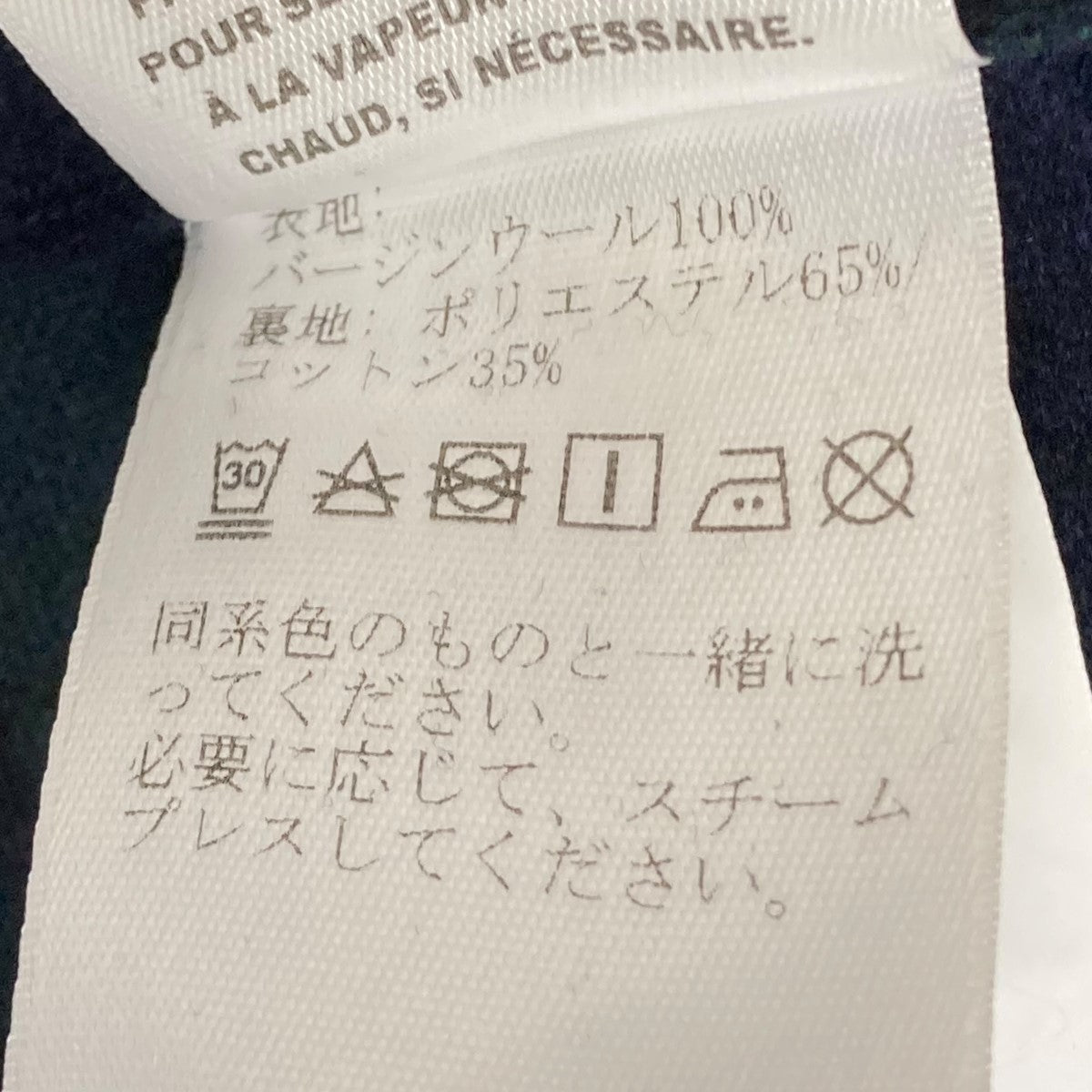 PENDLETON ウォッシャブルウールオープンカラーシャツザボードシャツAA022-30069 古着・中古-8枚目のアイテム画像