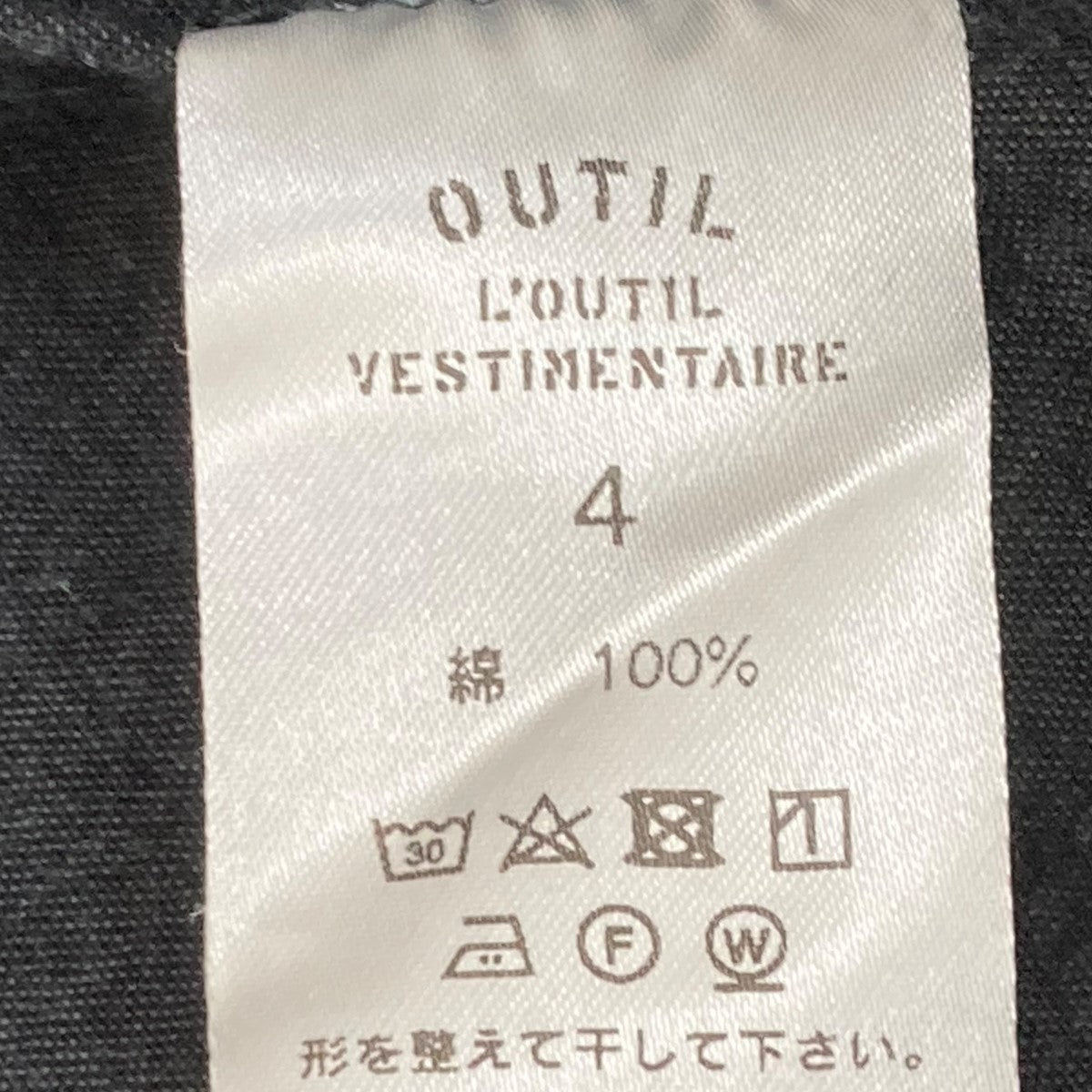 OUTIL スタンドカラーシャツ 古着・中古-7枚目のアイテム画像