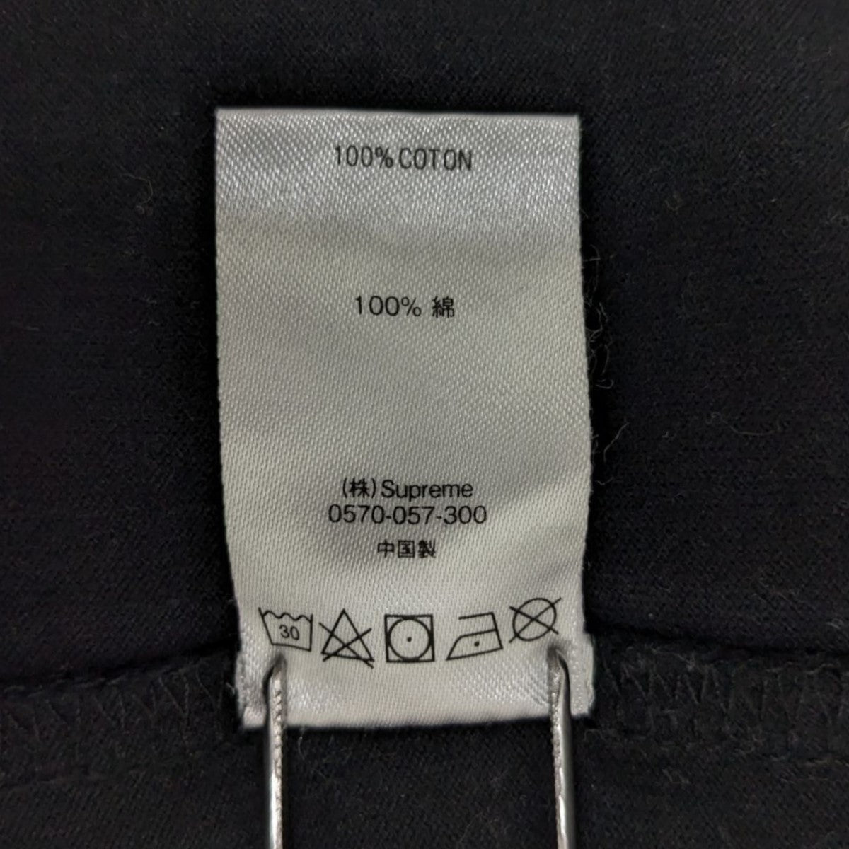 Supreme Inc. Paneled L S Top長袖カットソー