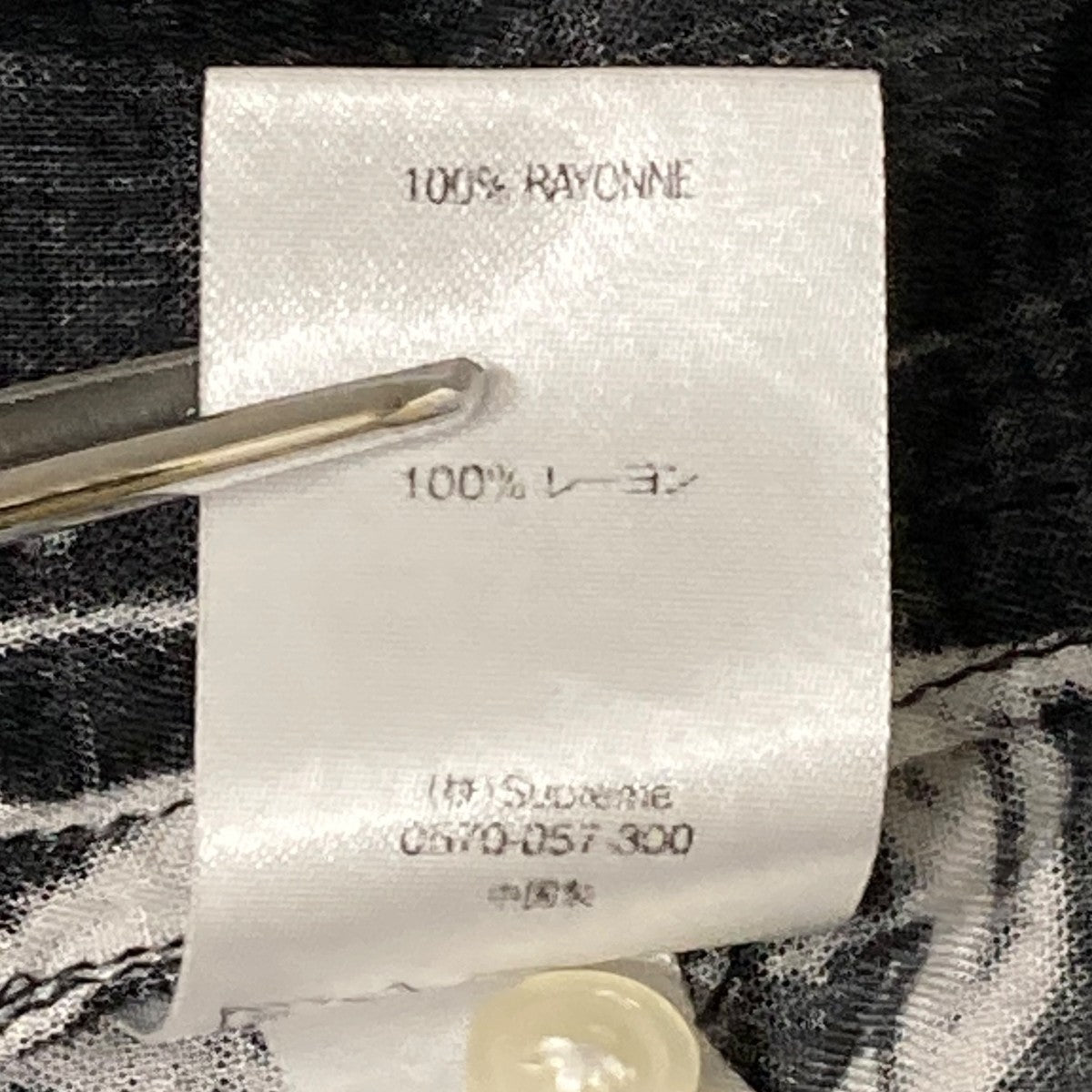 Supreme RITA Ackermann Rayon Shirt半袖シャツ 古着・中古-8枚目のアイテム画像