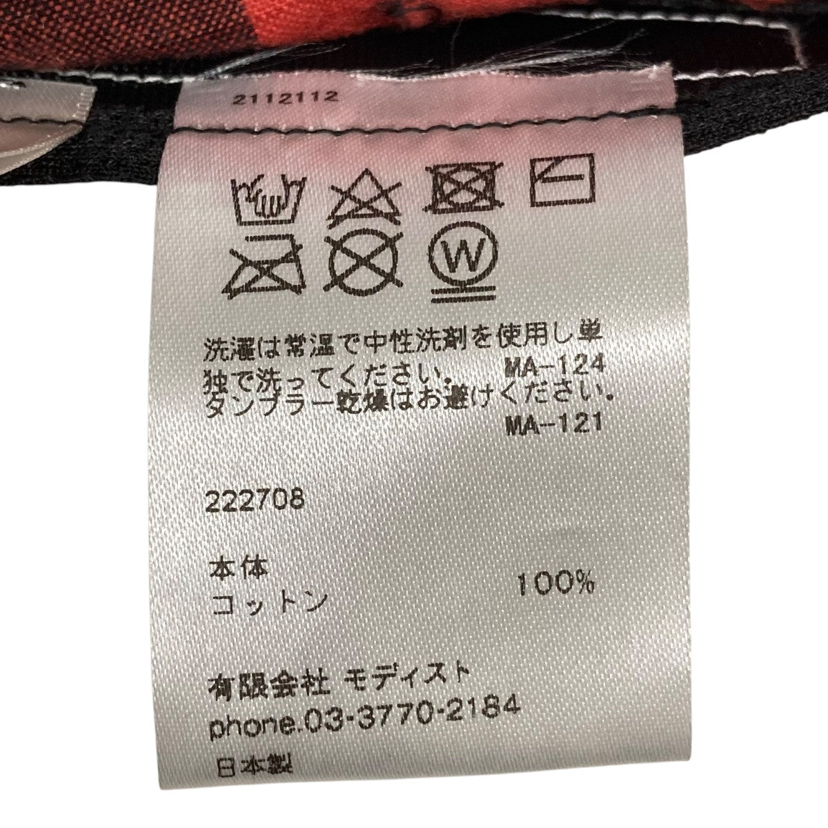 KIJIMA TAKAYUKI BOTANICAL DYED 6PANEL CAPチェックキャップ222708-60 古着・中古-6枚目のアイテム画像