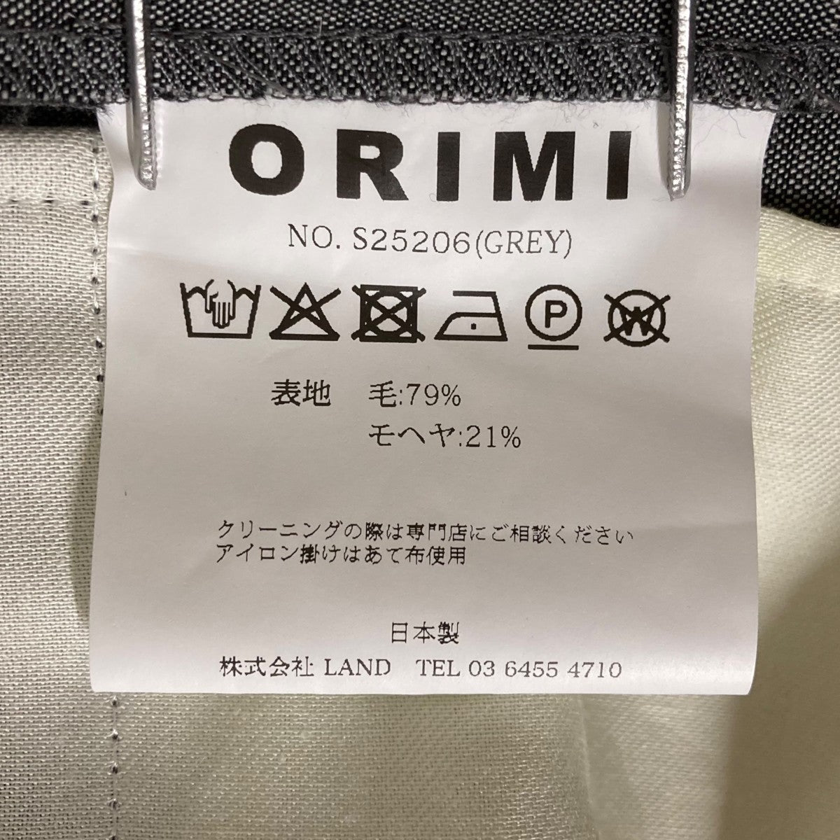 ORIMI FETISH SHORT SLACKSショートパンツS25206 古着・中古-7枚目のアイテム画像