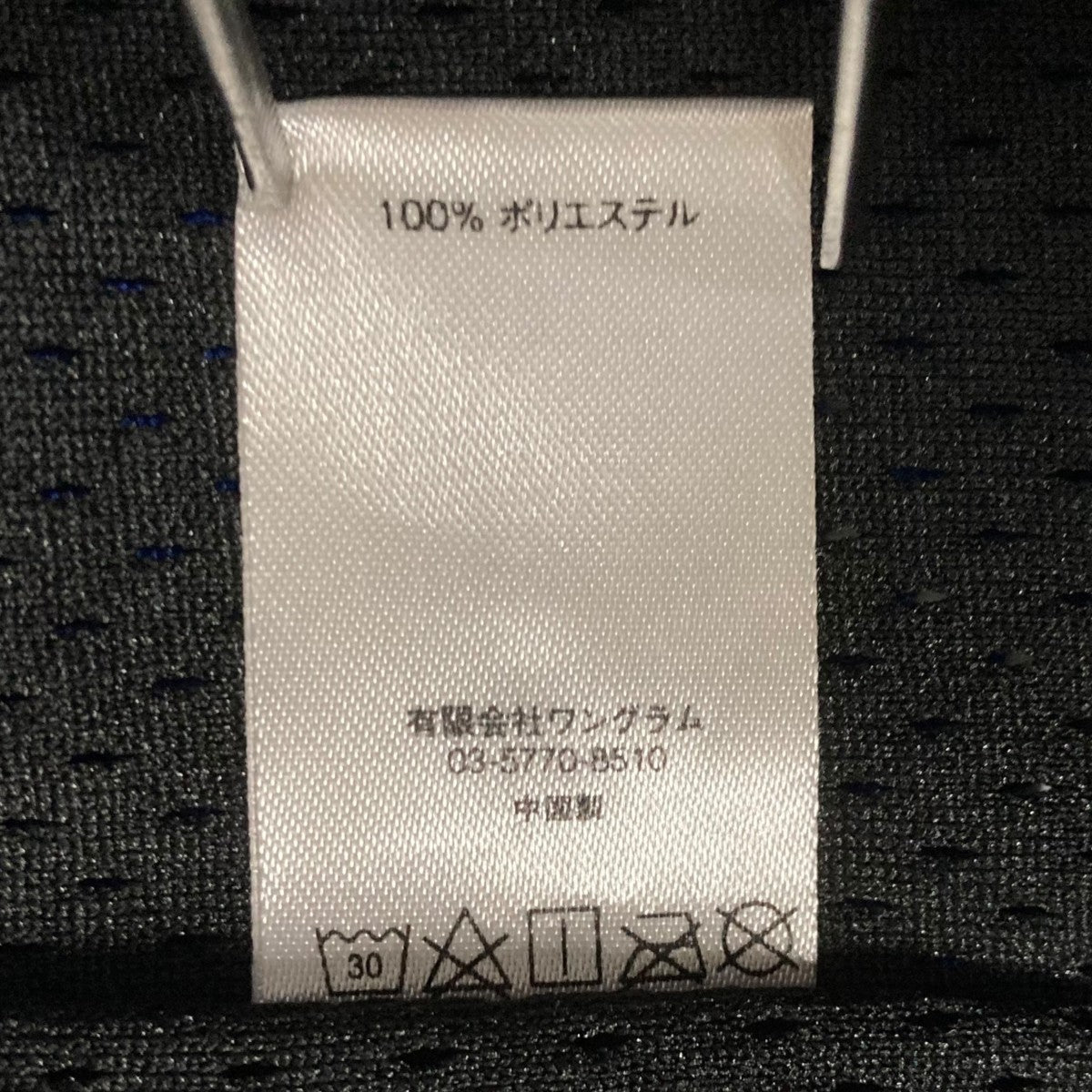 Supreme Curve Basketball Shortハーフパンツ 古着・中古-9枚目のアイテム画像
