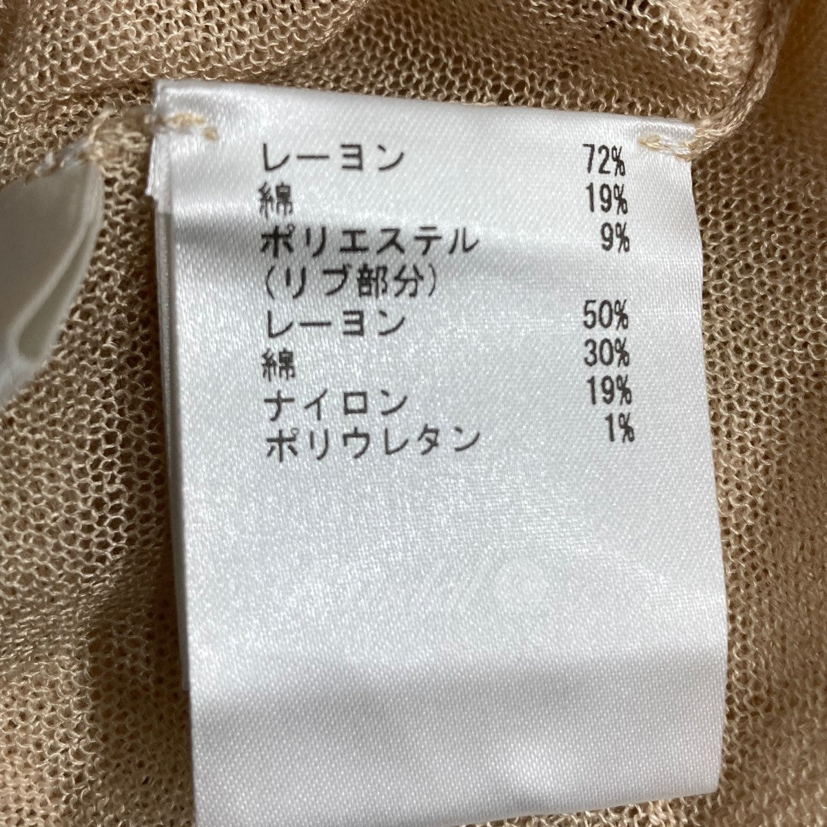シアーチェックニットカーディガン