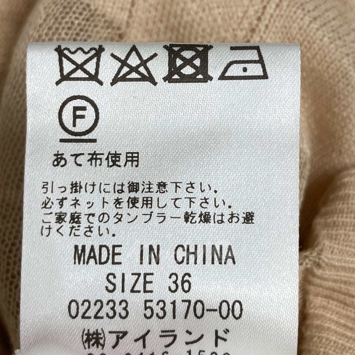 シアーチェックニットカーディガン