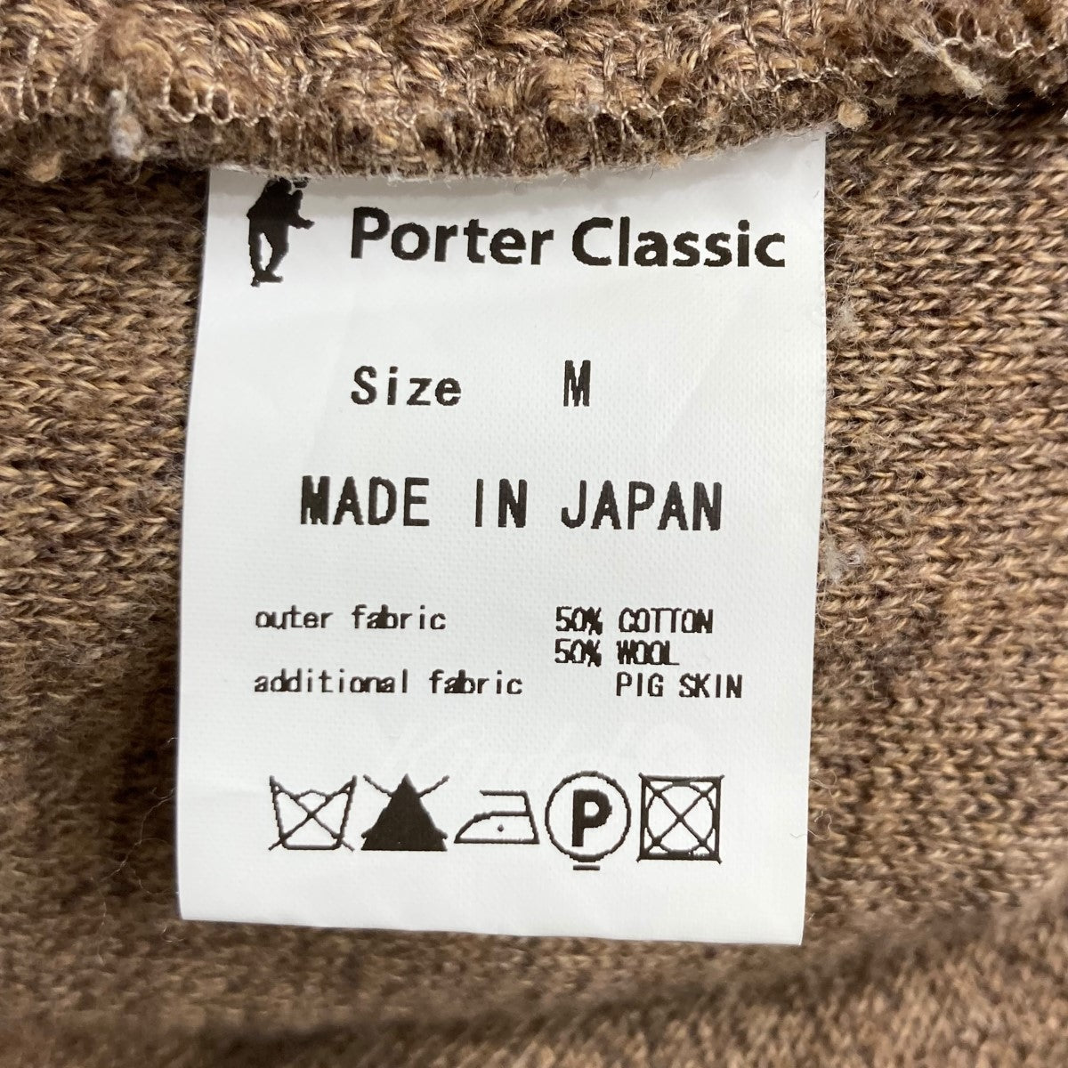 レザー切替カーディガン
