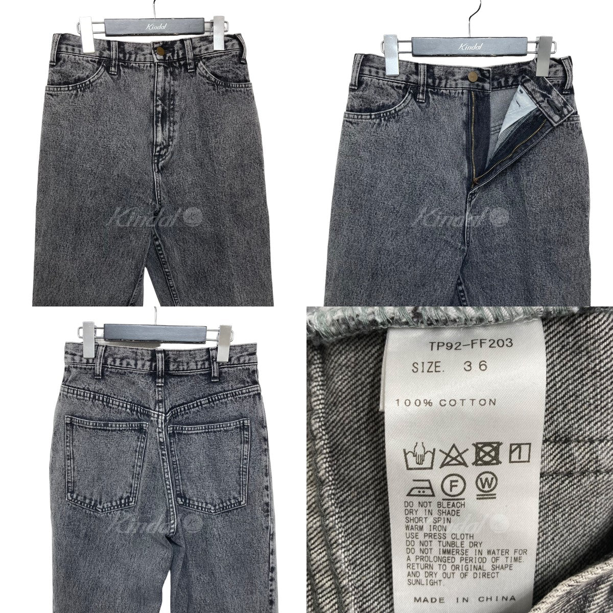 Bleach denim