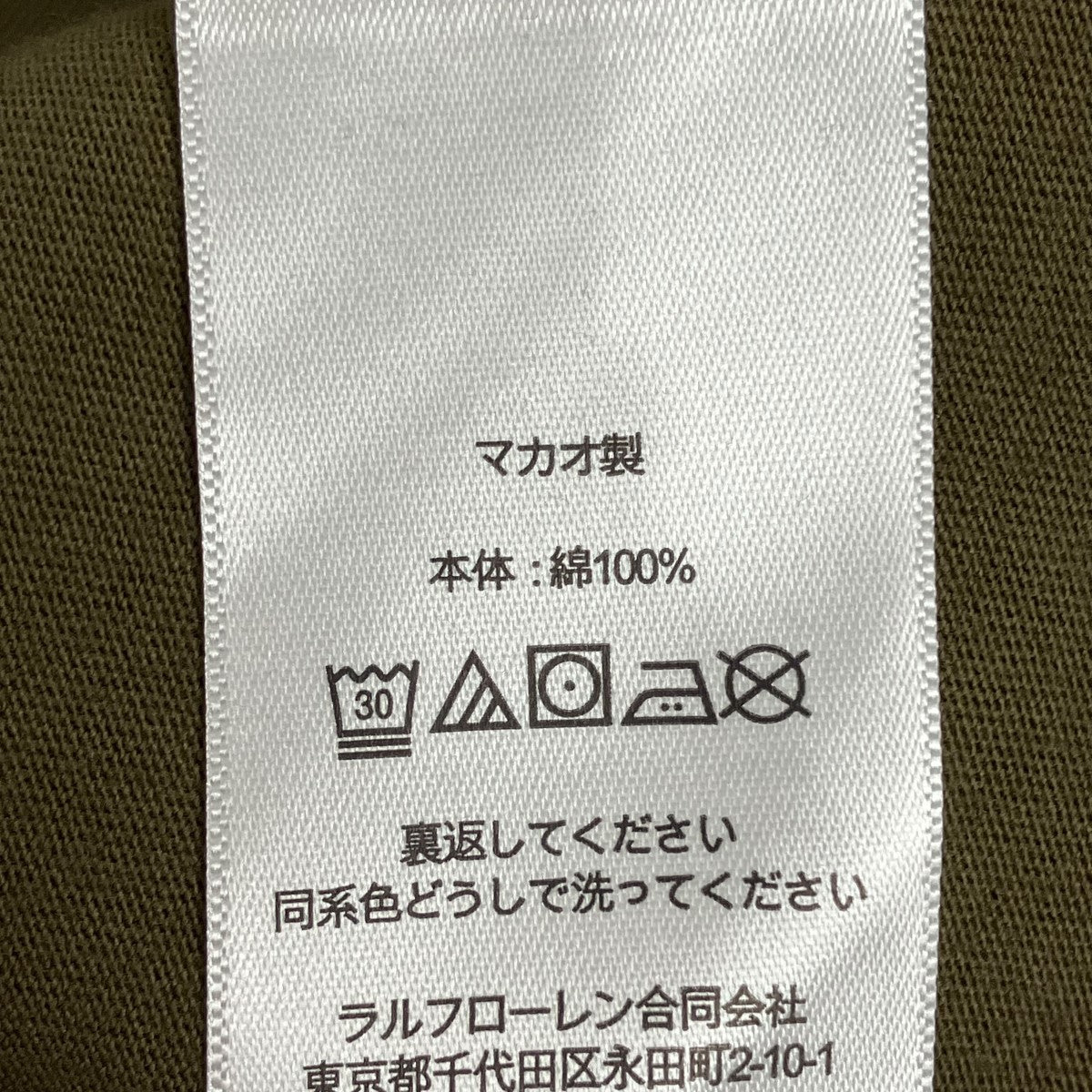 ビッグポニーTシャツ
