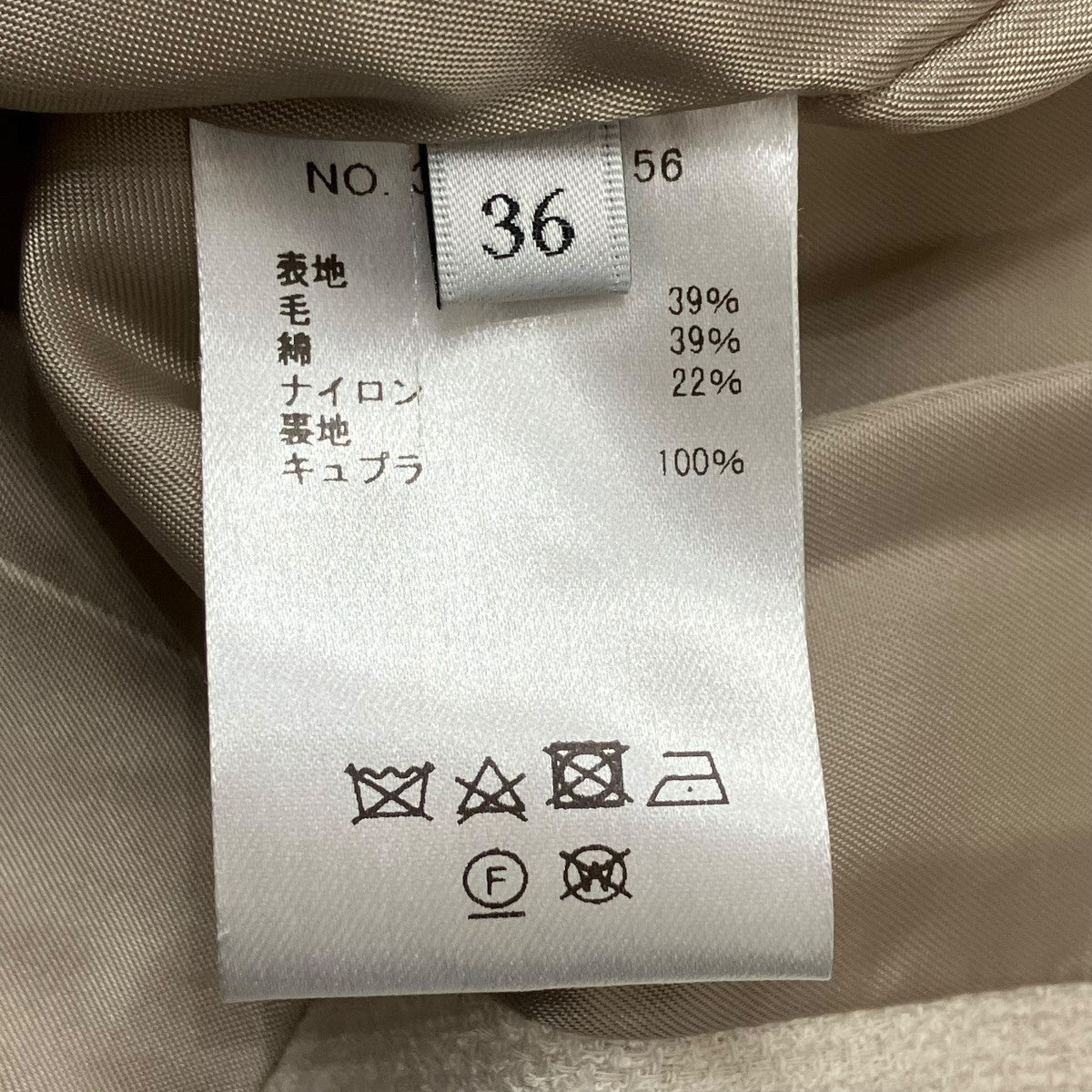 EBURE ドライツイードダブルジャケット3510400156 古着・中古-7枚目のアイテム画像