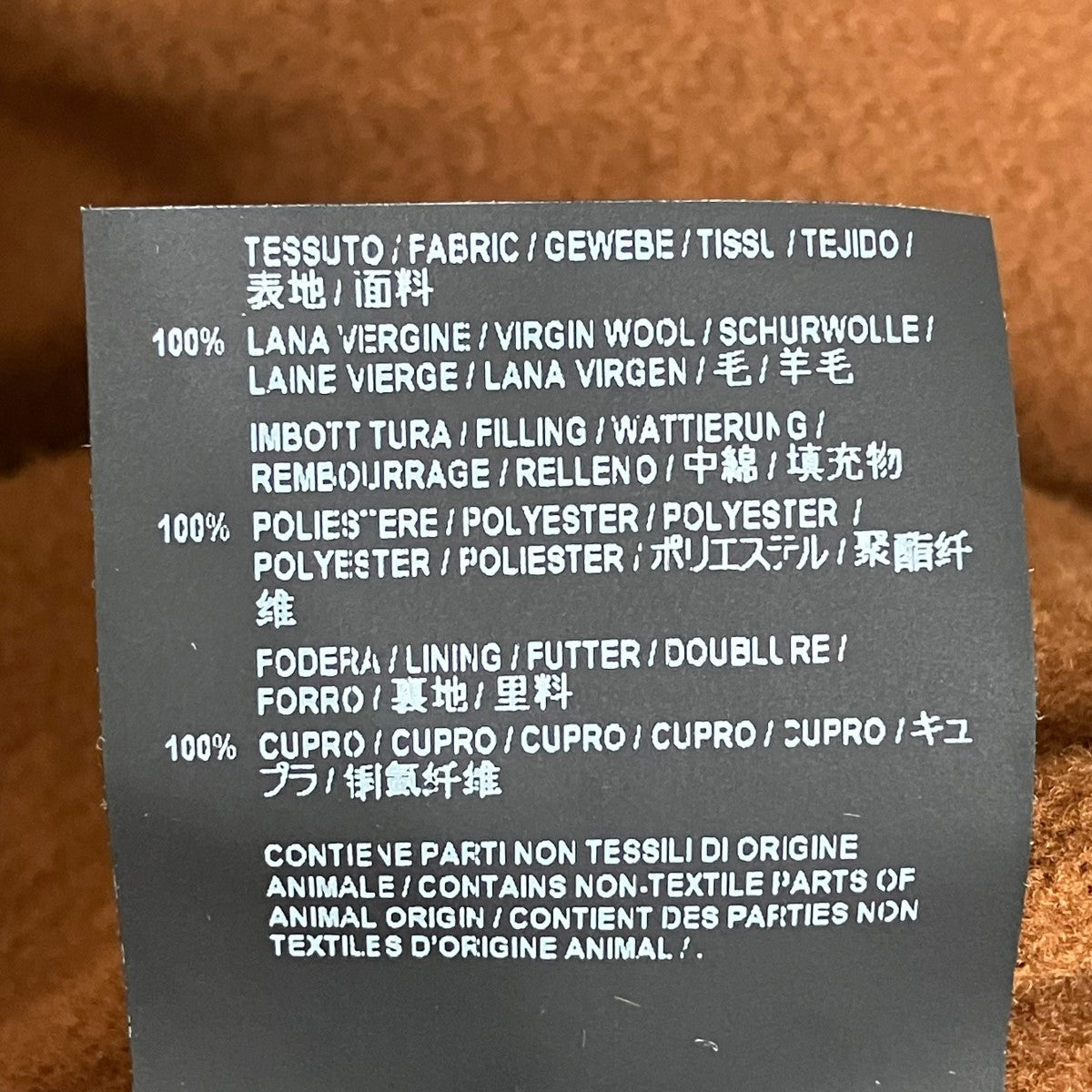 BALENCIAGA 18AWウールステンカラーコート534050 古着・中古-8枚目のアイテム画像
