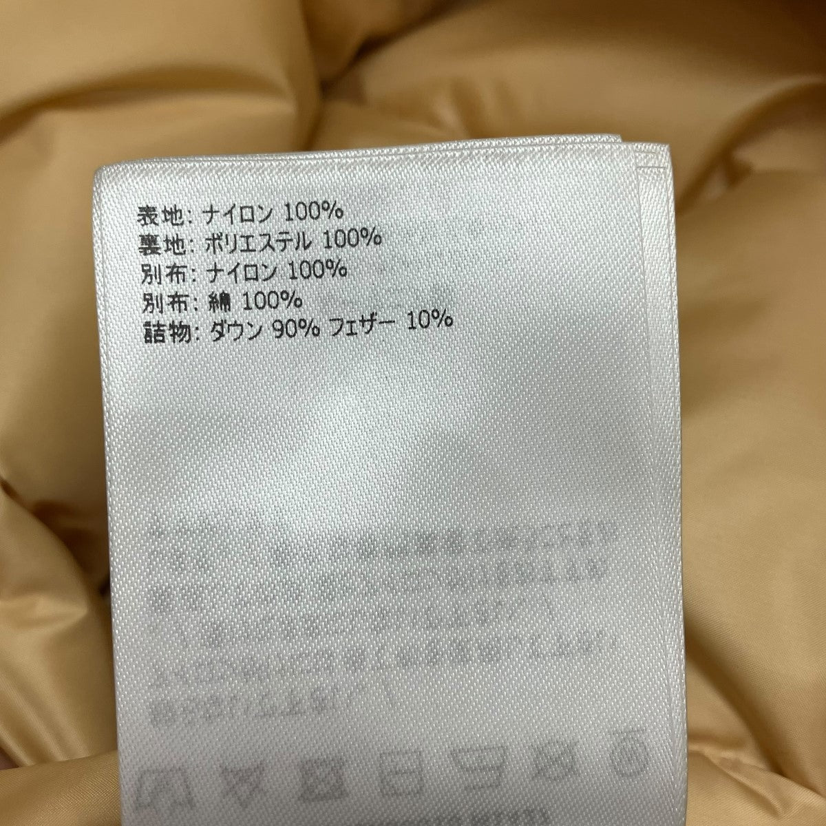 MONCLER GENIUS INDREダウンベスト 古着・中古-7枚目のアイテム画像