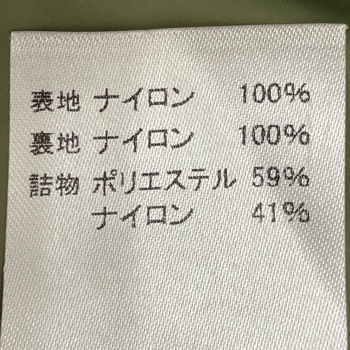 DANTON コーチジャケットJD-8144 MXN 古着・中古-8枚目のアイテム画像