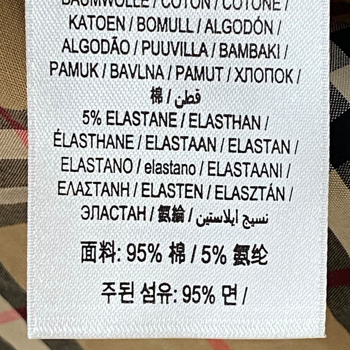 BURBERRY 半袖チェックシャツ8020965 古着・中古-9枚目のアイテム画像