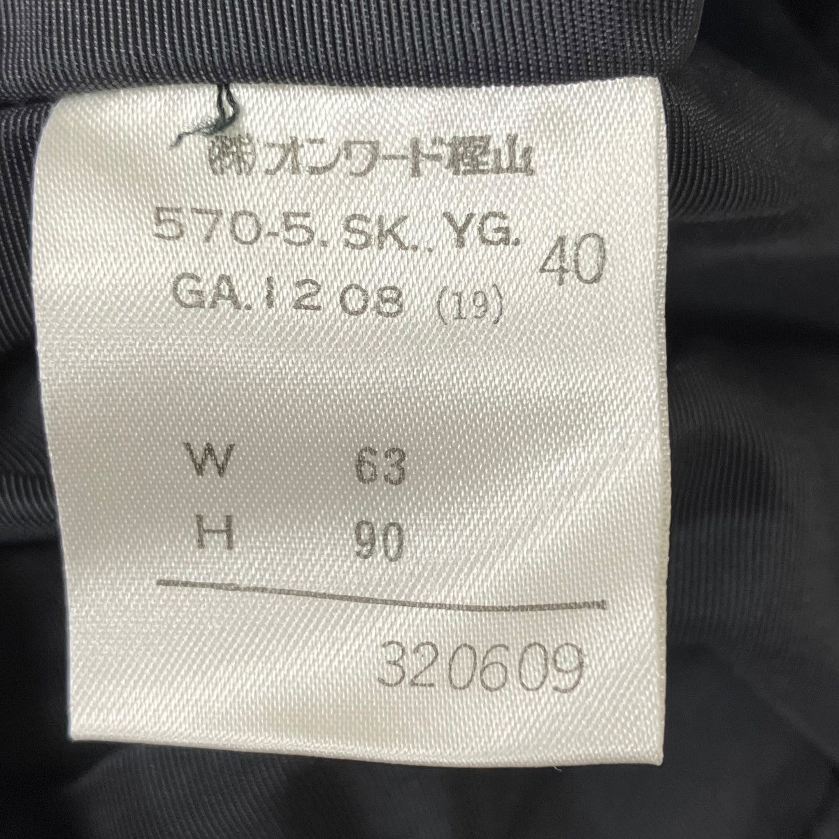 Jean Paul GAULTIER FEMME スカート570-5.SK.YG 古着・中古-6枚目のアイテム画像