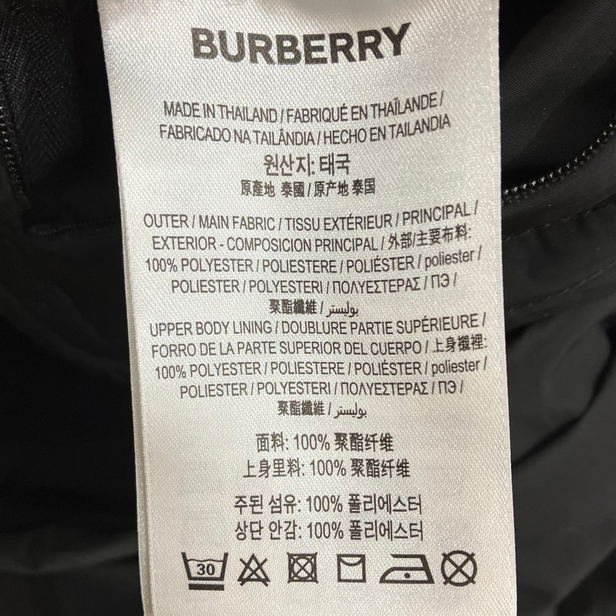 BURBERRY LONDON ロケーションプリントナイロンパーカー8043408 古着・中古-9枚目のアイテム画像