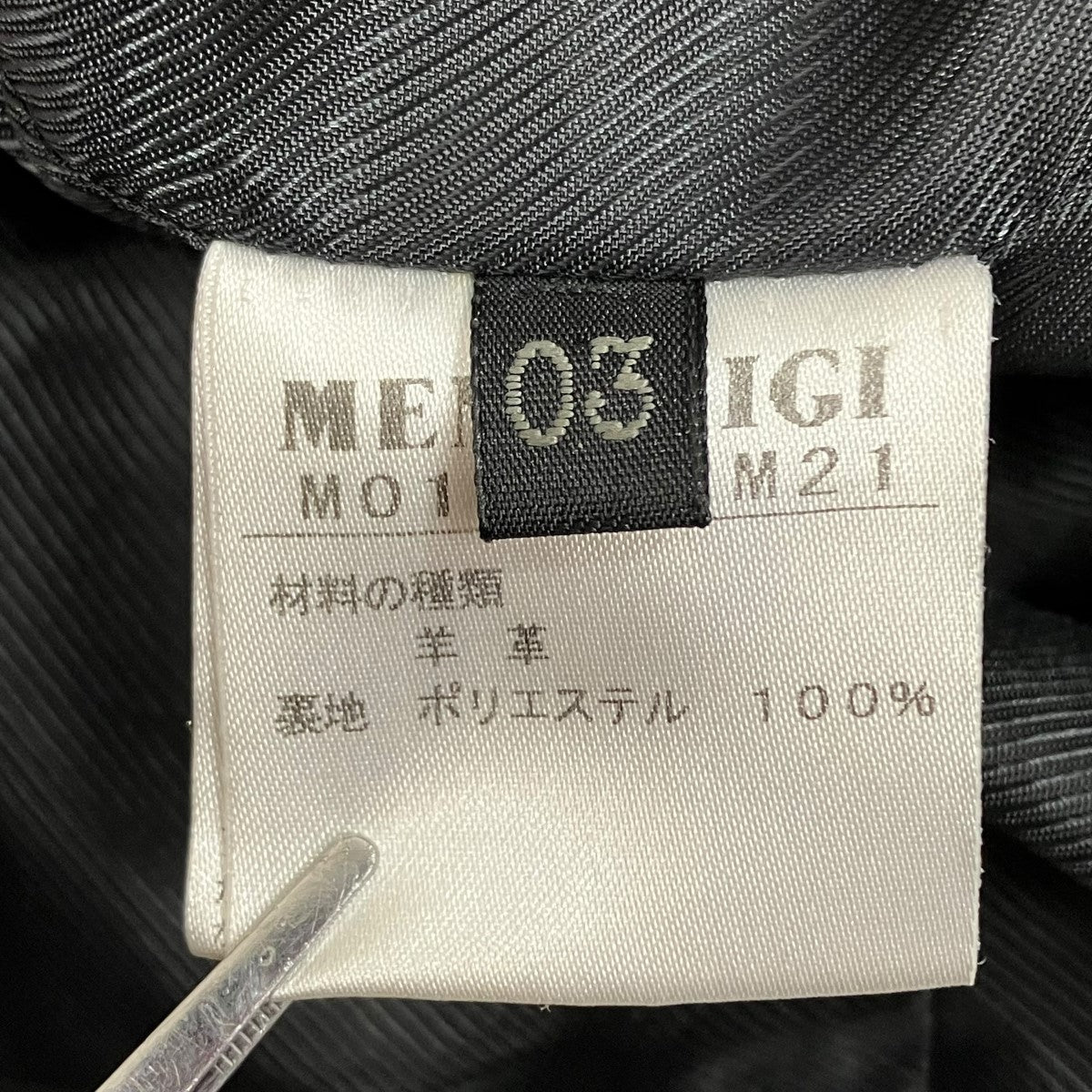 レザージャケットM0103LJM21