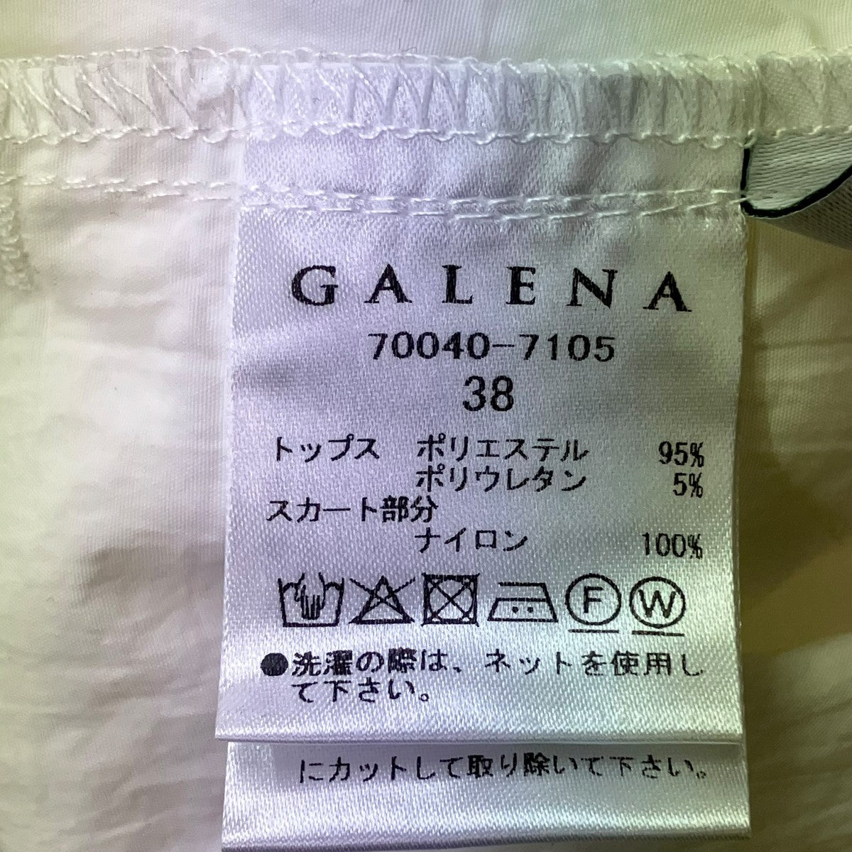 iDea Luce ドッキングワンピース70040-7105 古着・中古-7枚目のアイテム画像