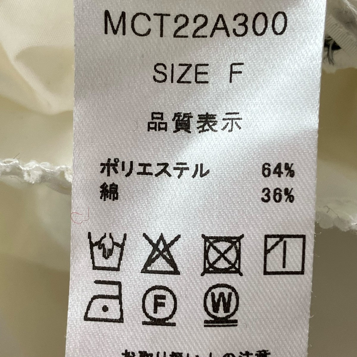 machatt ワンピースMCT22A300 古着・中古-10枚目のアイテム画像