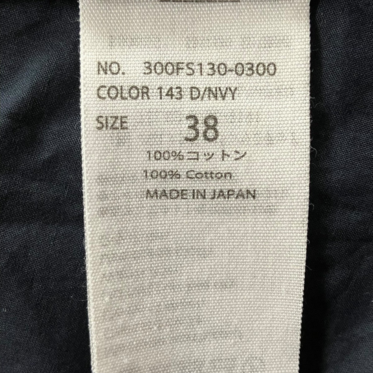 ENFOLD シャツ300FS130-0300 古着・中古-9枚目のアイテム画像
