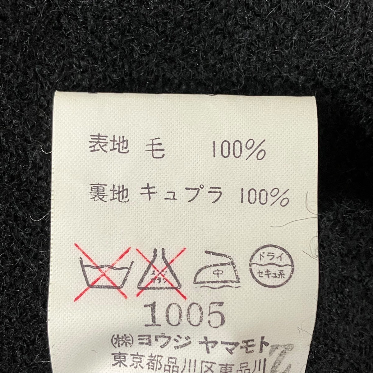 Y’s ワンピースYY-D10-143 古着・中古-9枚目のアイテム画像