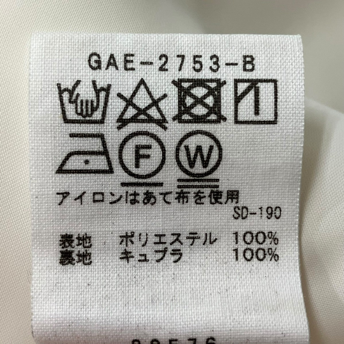 Adam et Rope ワンピースGAE-2753 古着・中古-9枚目のアイテム画像