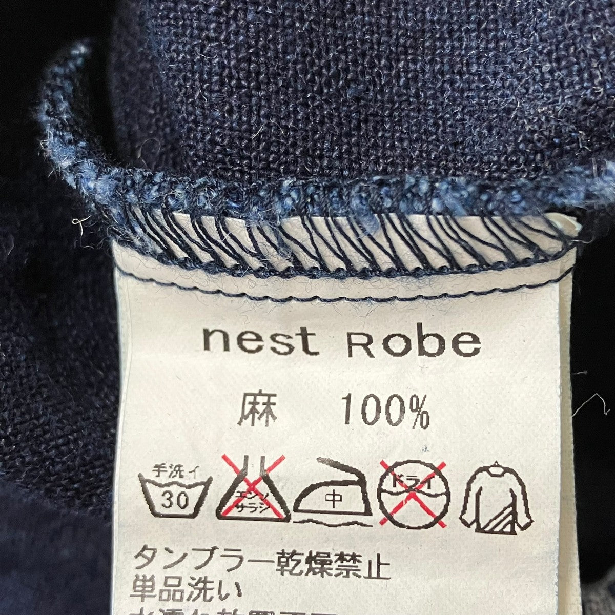 nest Robe 総柄スカート01113-2010 古着・中古-7枚目のアイテム画像