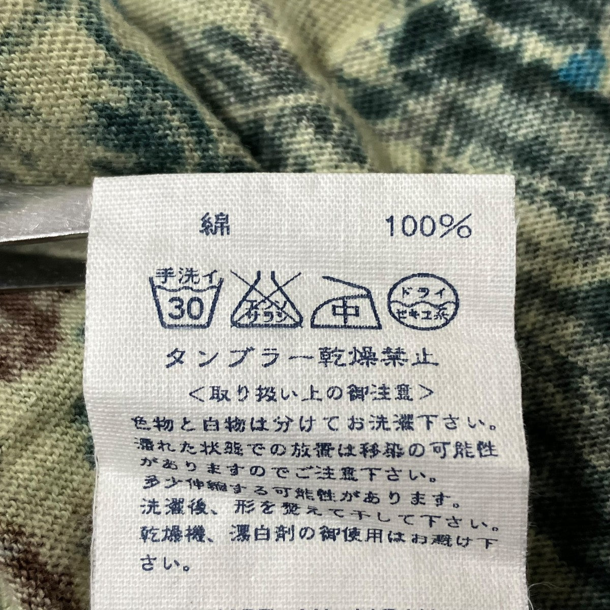 45R トロピカルプリントワンピースノースリーブワンピース7065024 古着・中古-8枚目のアイテム画像