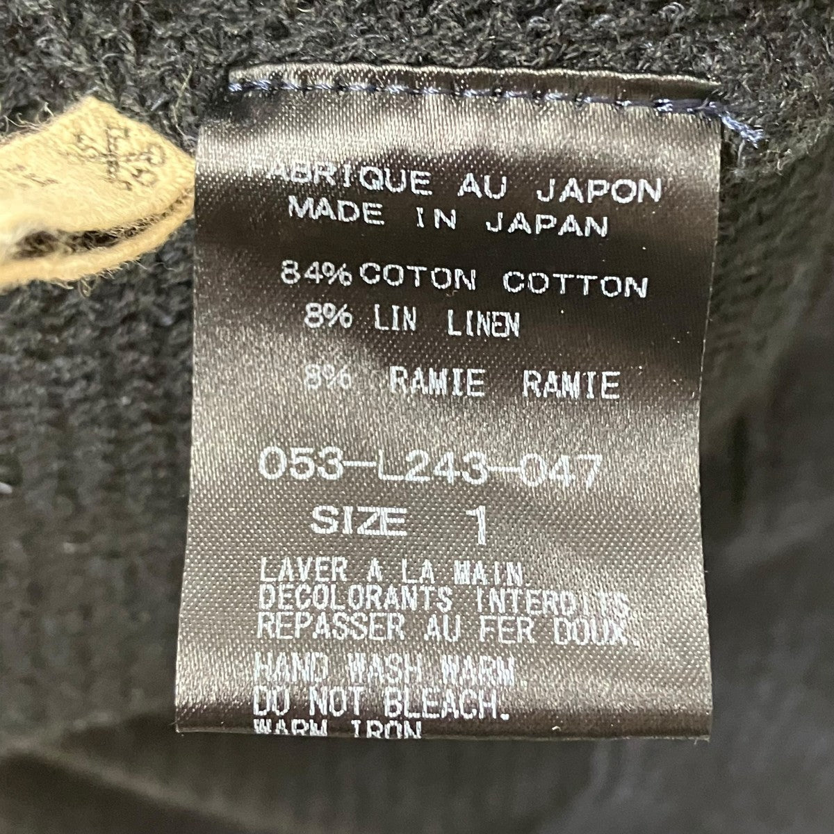 ARTS&SCIENCE ニット053-L243-047 古着・中古-8枚目のアイテム画像