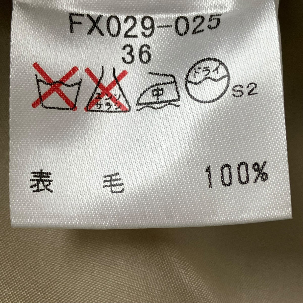 BURBERRY LONDON スカートFX029-025 古着・中古-9枚目のアイテム画像