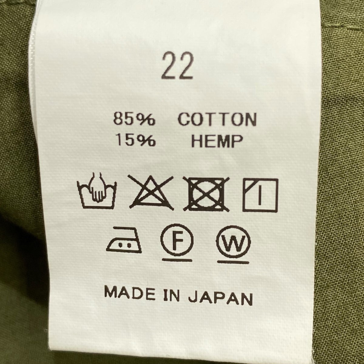 OUTIL Pantalon AutracパンツOU-P038 古着・中古-6枚目のアイテム画像