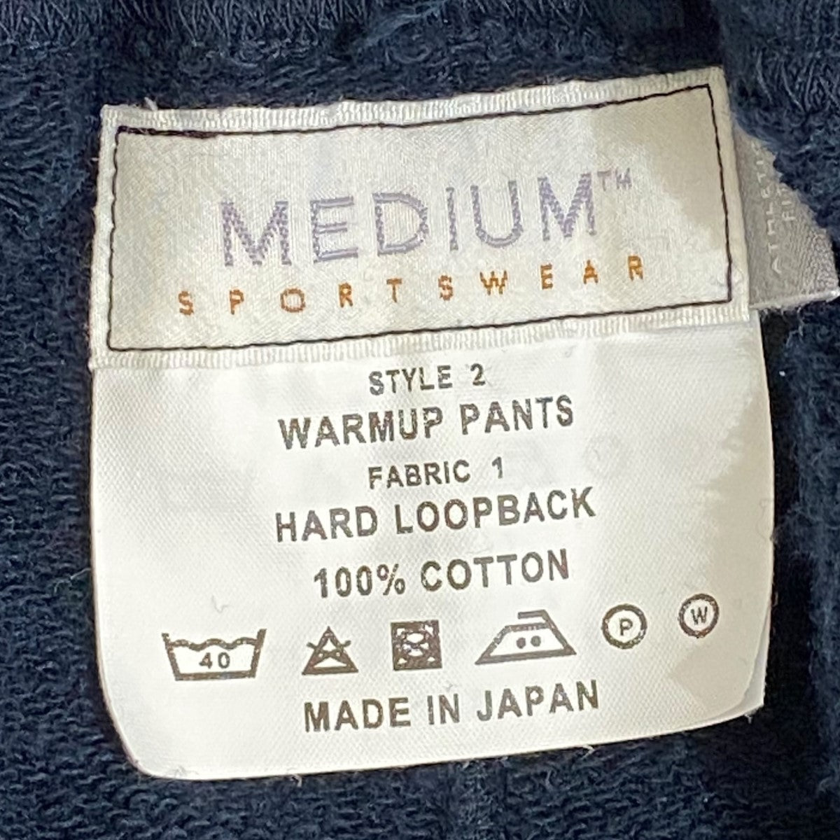 medium sportswear warmup pantsパンツ 古着・中古-7枚目のアイテム画像
