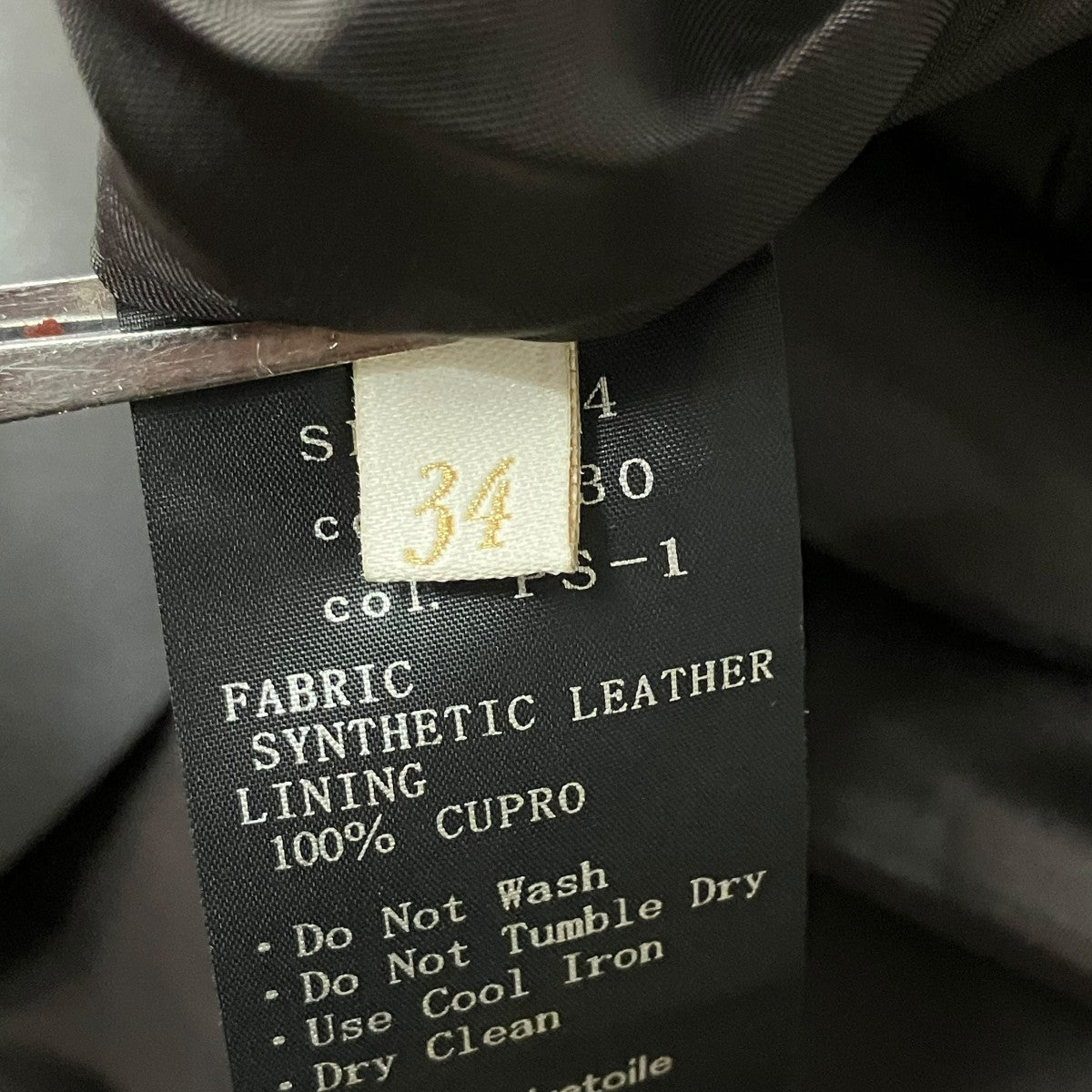 Aveniretoile フェイクラムスキンレザースカートS438-007 古着・中古-9枚目のアイテム画像