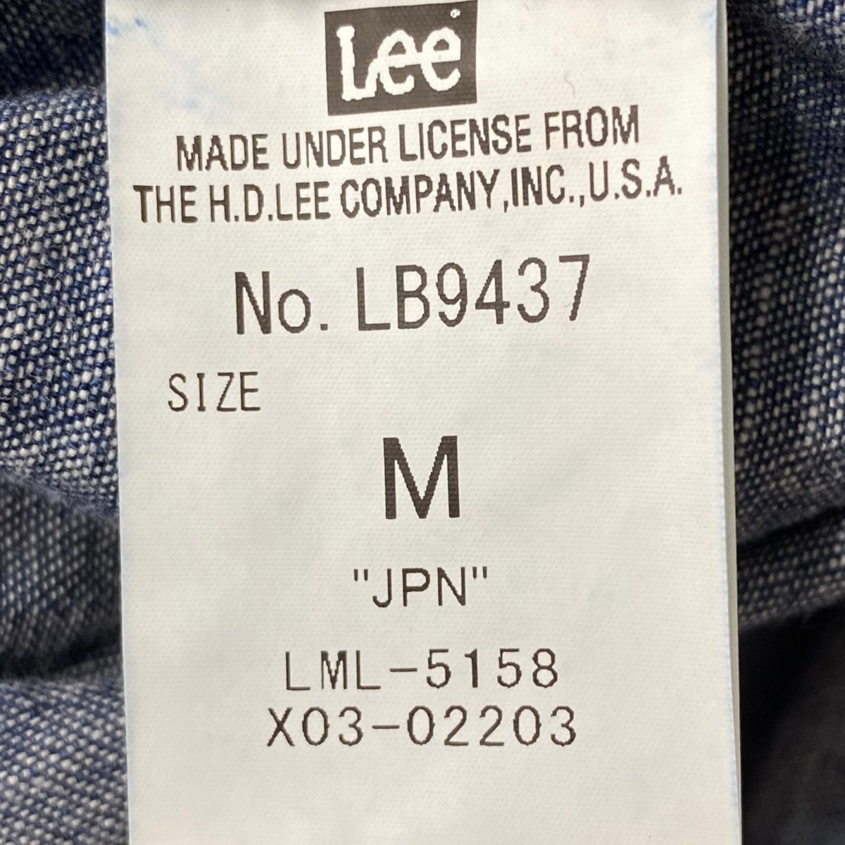 LEE ワンピースLB9437 古着・中古-7枚目のアイテム画像
