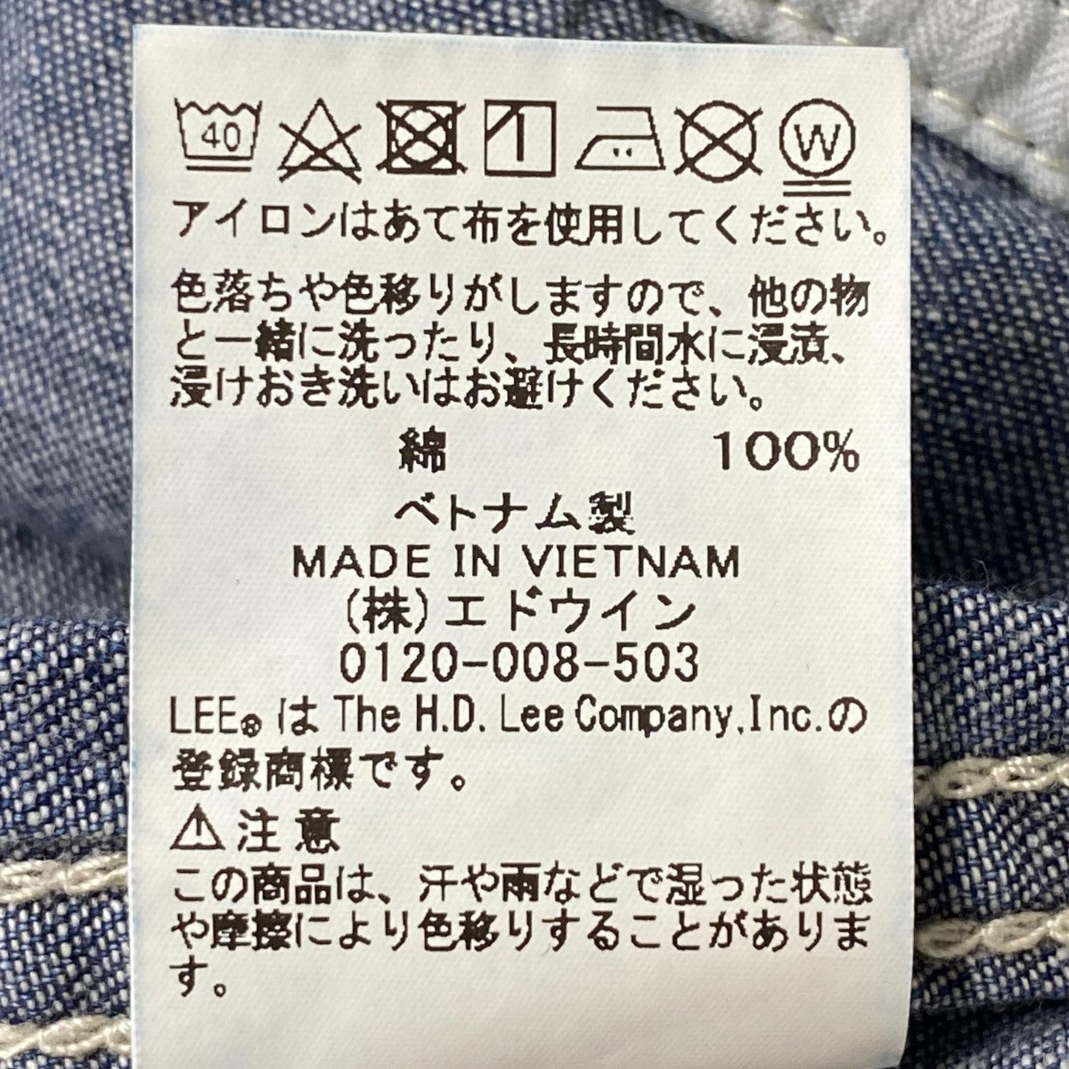 LEE ワンピースLB9437 古着・中古-8枚目のアイテム画像