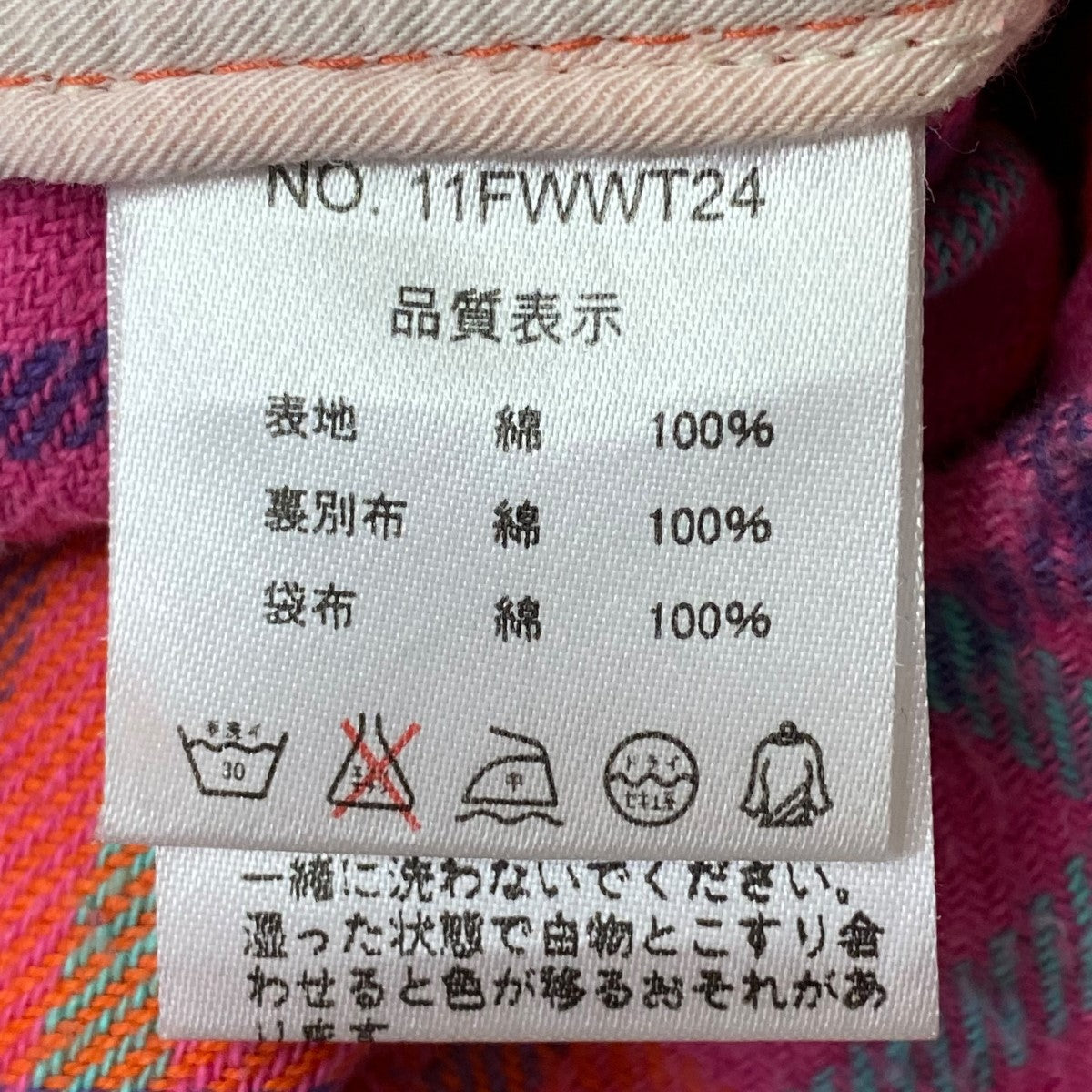 WILD THINGS チェックパンツ11FWWT24 古着・中古-7枚目のアイテム画像