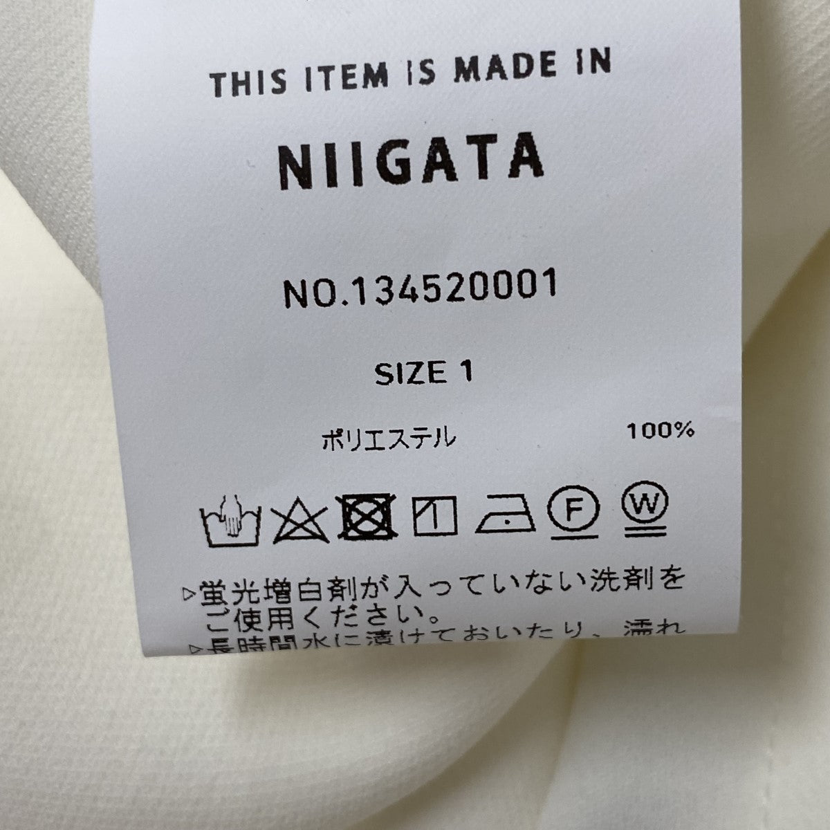 UNITED TOKYO マルチコンフォート ハーフジップPOプルオーバーシャツ134520001 古着・中古-9枚目のアイテム画像