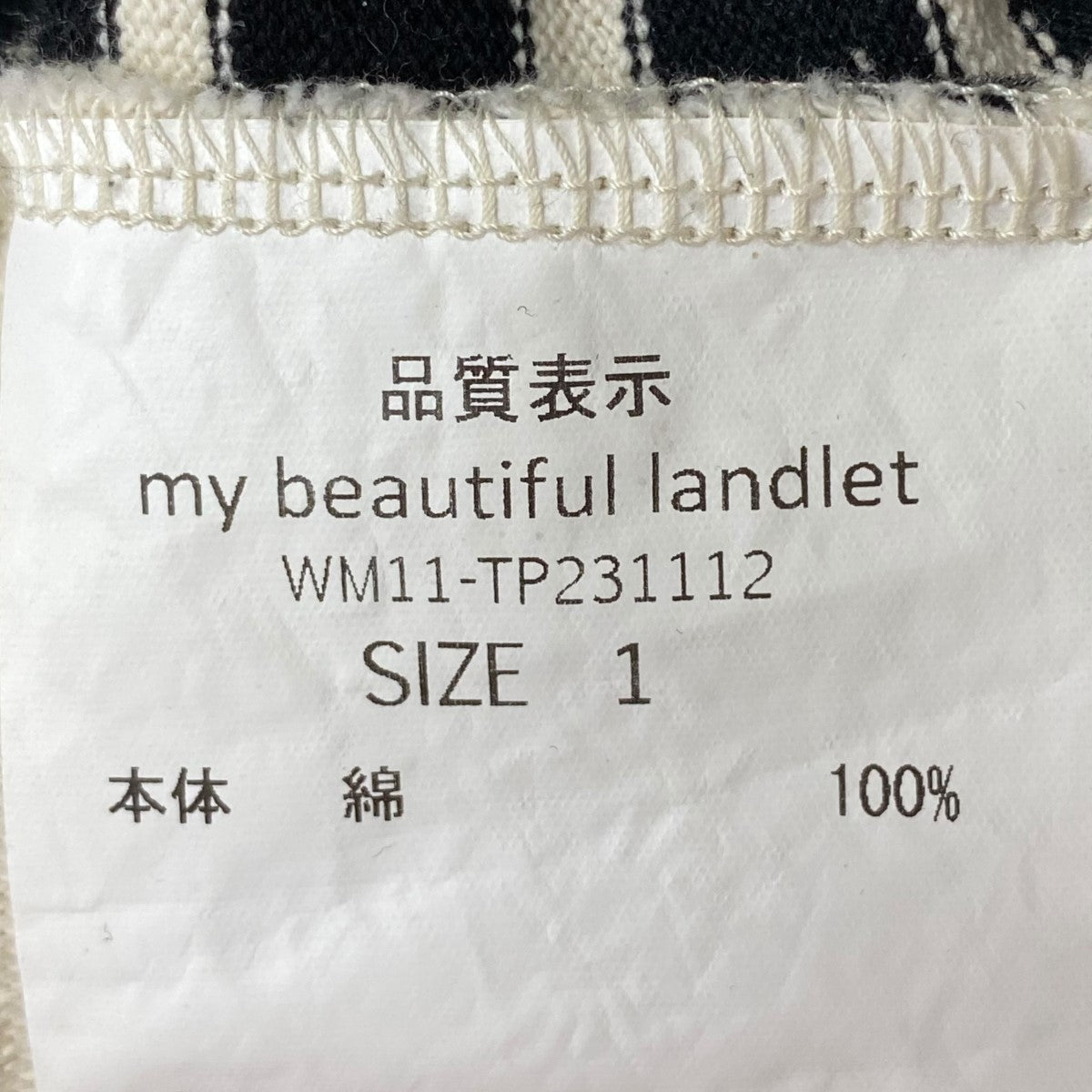 My Beautiful Landlet ボーダーカットソーWM11-TP231112 古着・中古-6枚目のアイテム画像
