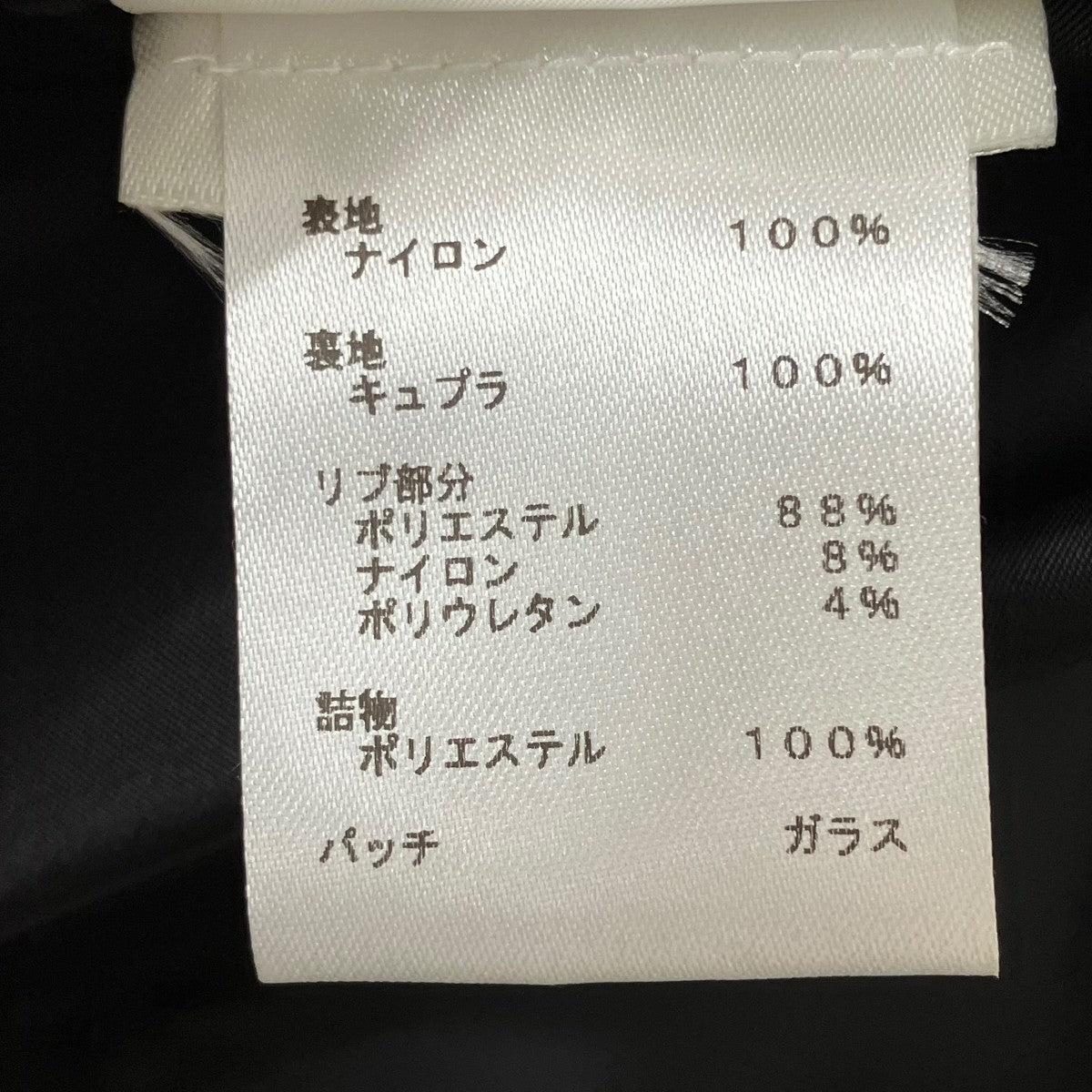 LOUIS VUITTON ブルゾンHQB71E 古着・中古-7枚目のアイテム画像
