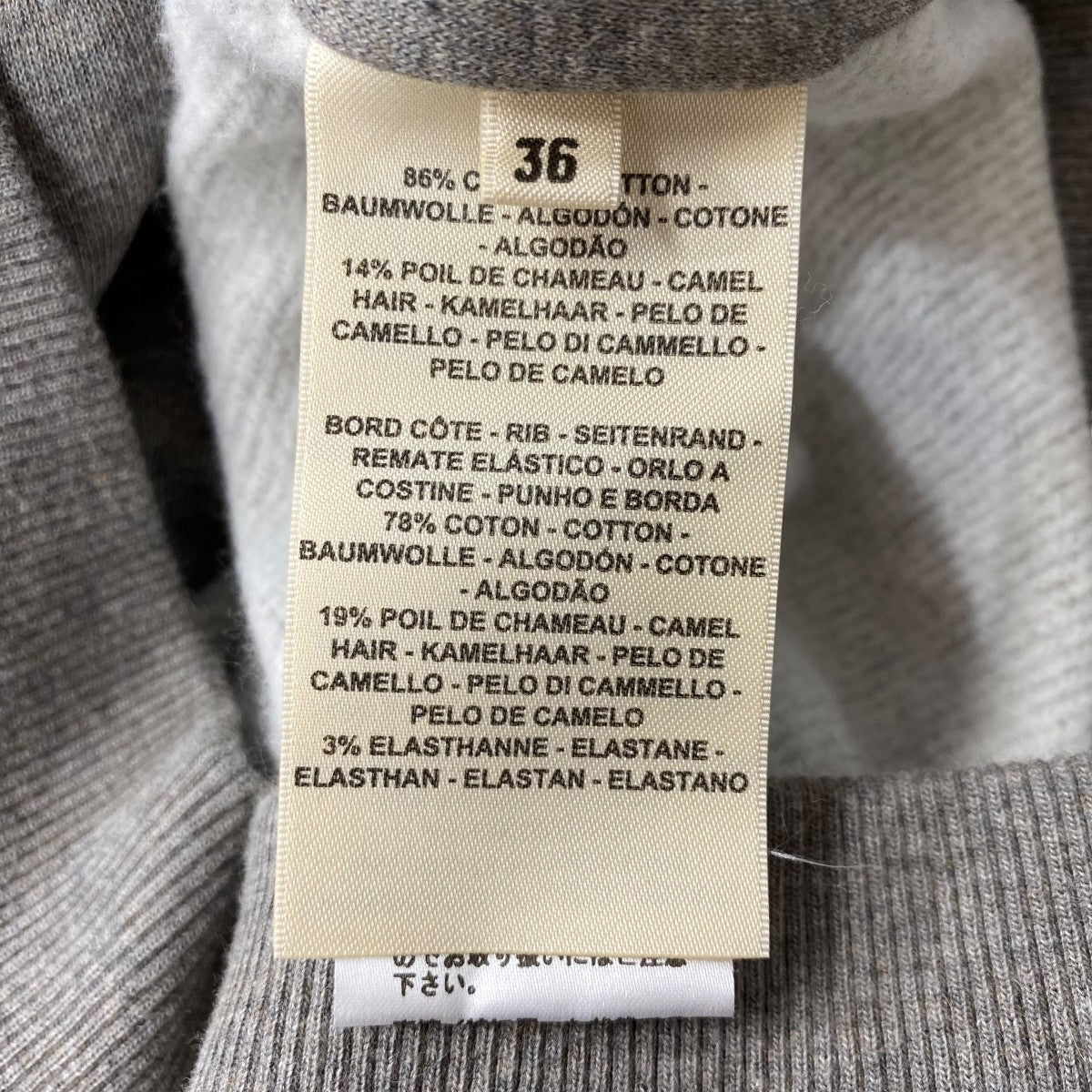 HERMES トレゾール・メドール柄ジップジャケット2H4212DK 古着・中古-7枚目のアイテム画像