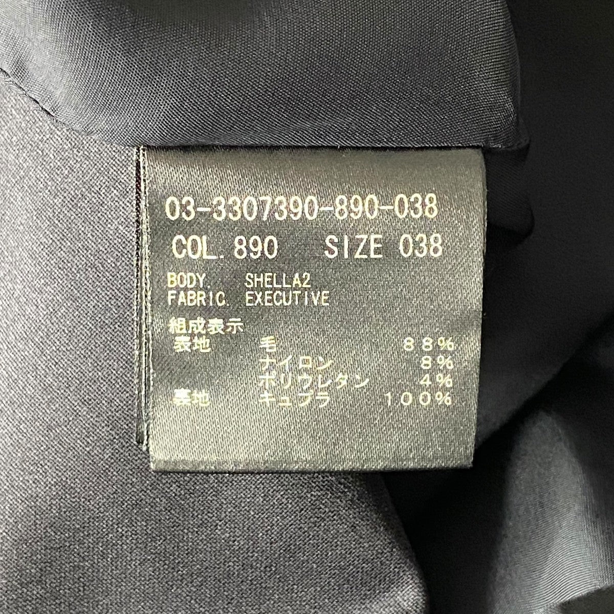 スカート03-3307390