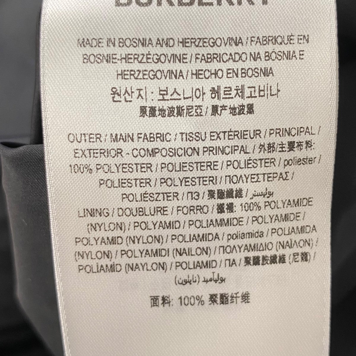BURBERRY コート8046430 古着・中古-8枚目のアイテム画像