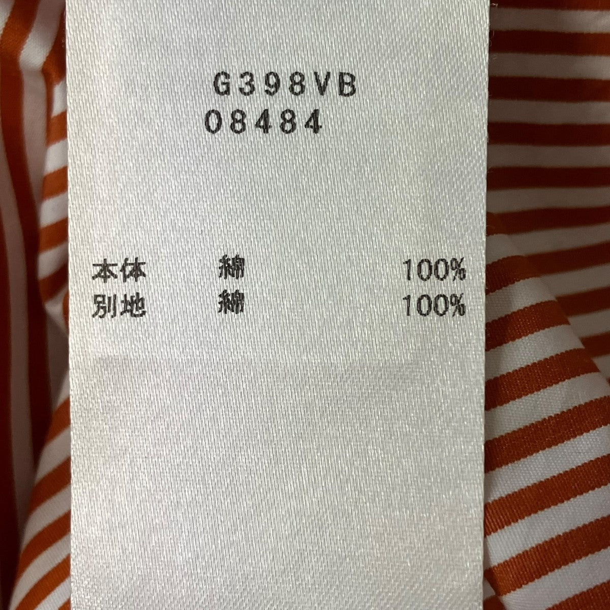 BAGUTTA ストライプクレリックシャツG398VB 古着・中古-9枚目のアイテム画像