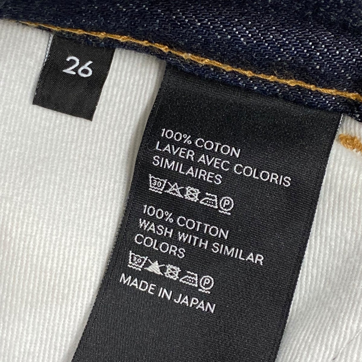 CELINE デニムパンツN287 787D 07IA 古着・中古-5枚目のアイテム画像