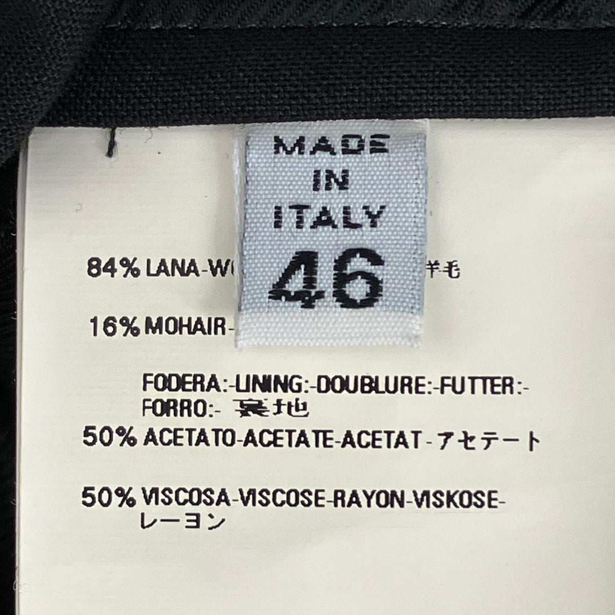 Maison Margiela タキシード ビーズ装飾テーラードジャケット30 BN076 古着・中古-6枚目のアイテム画像