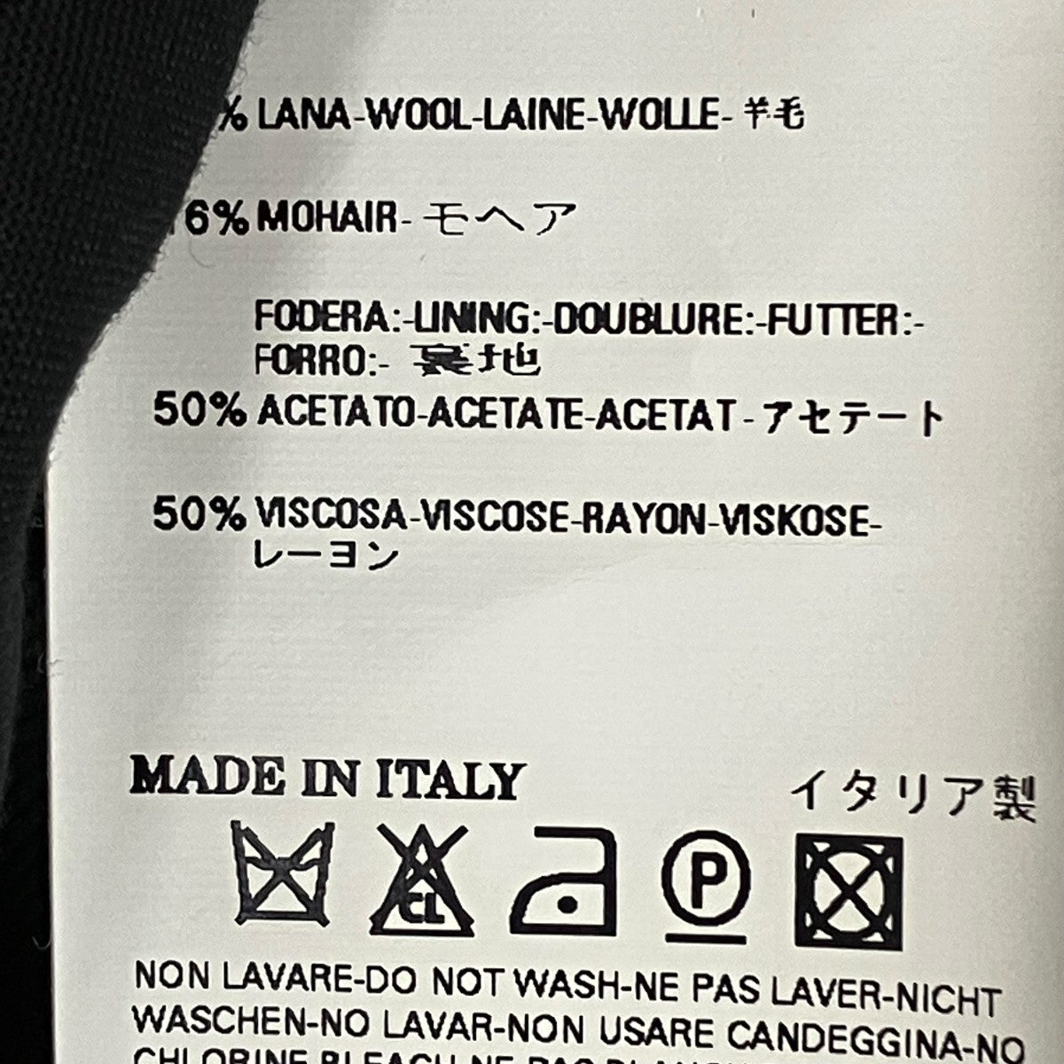 Maison Margiela タキシード ビーズ装飾テーラードジャケット30 BN076 古着・中古-7枚目のアイテム画像