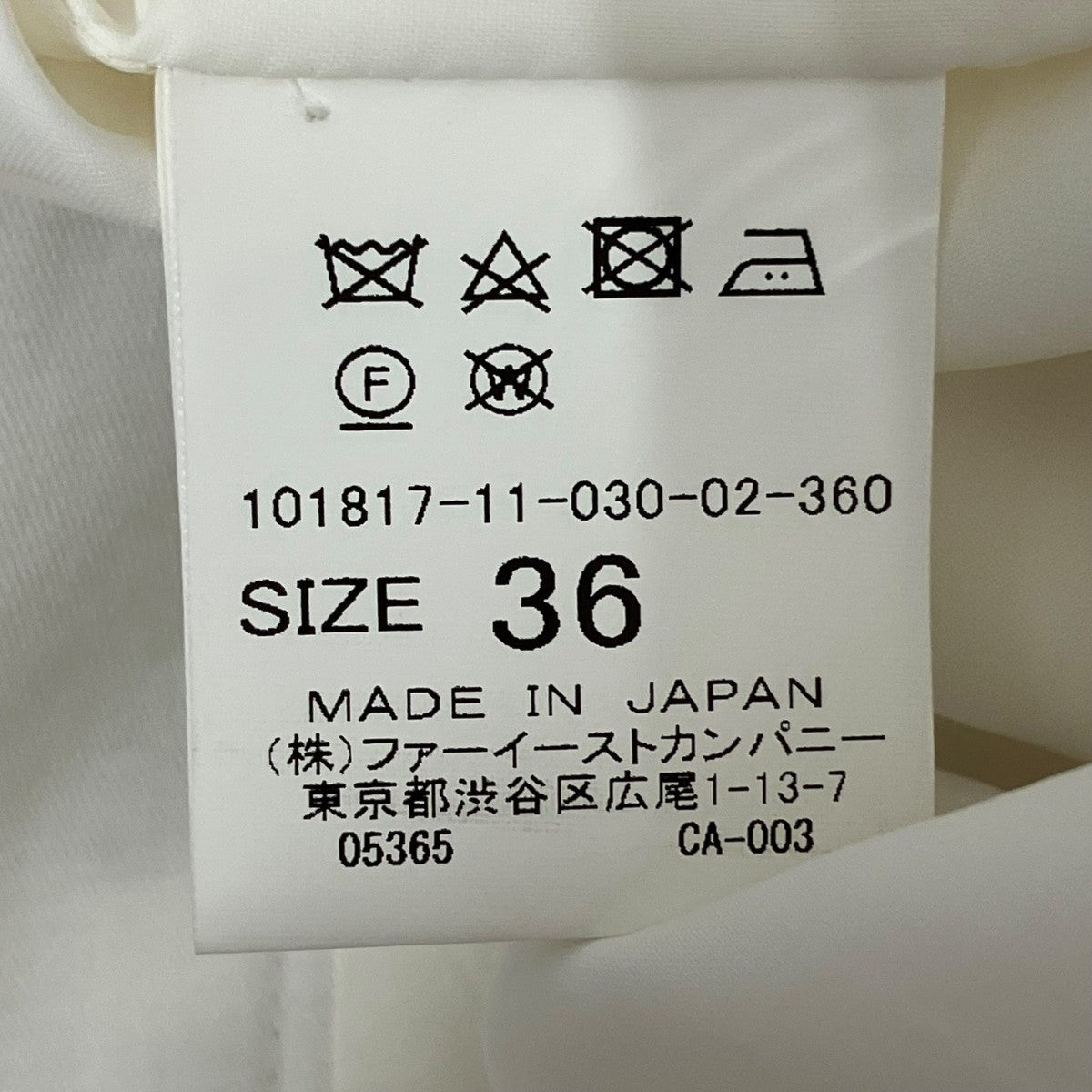 ANAYI フラワープリントスカート101817-11-030-02-360 古着・中古-7枚目のアイテム画像