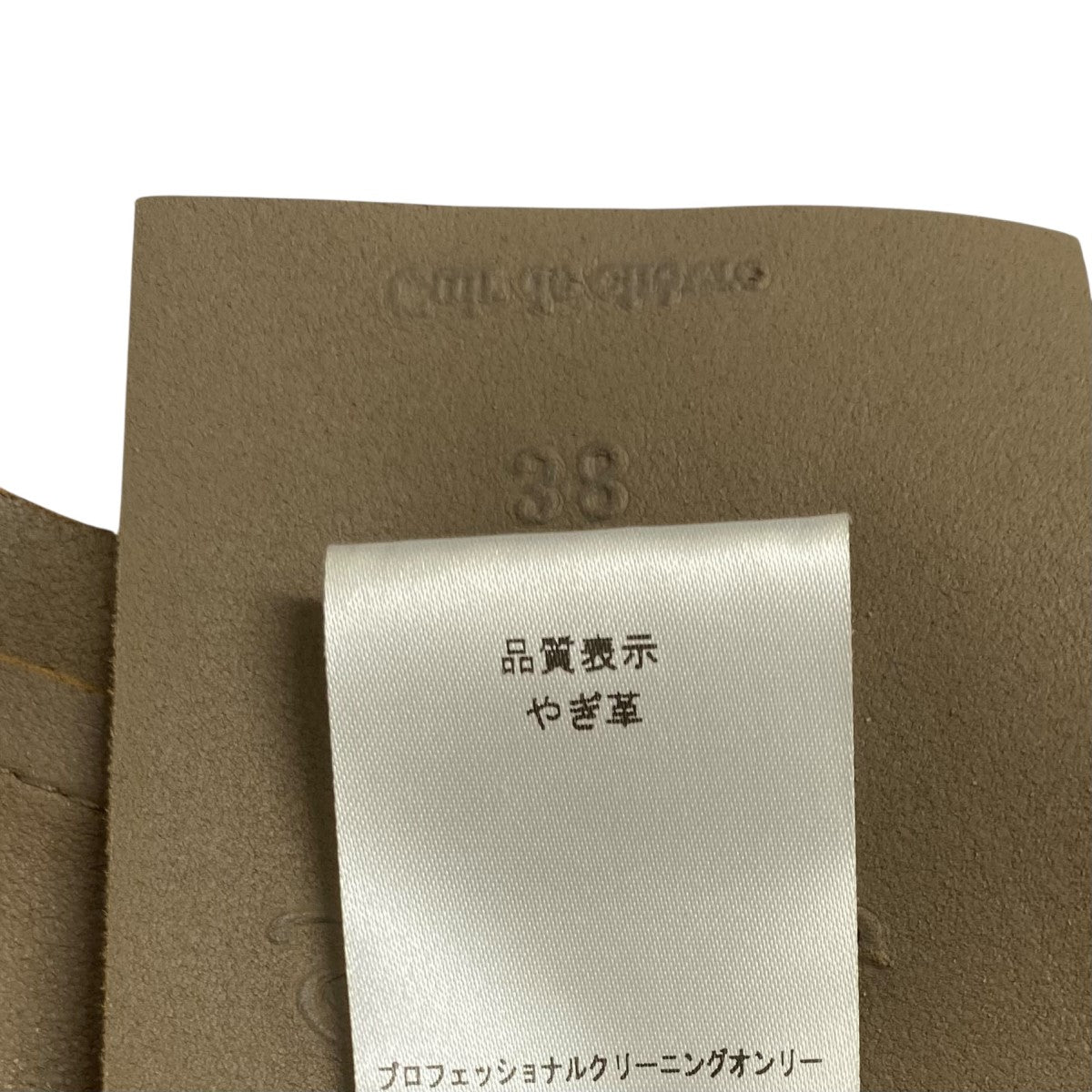 Rawtus レザージャケット 古着・中古-6枚目のアイテム画像