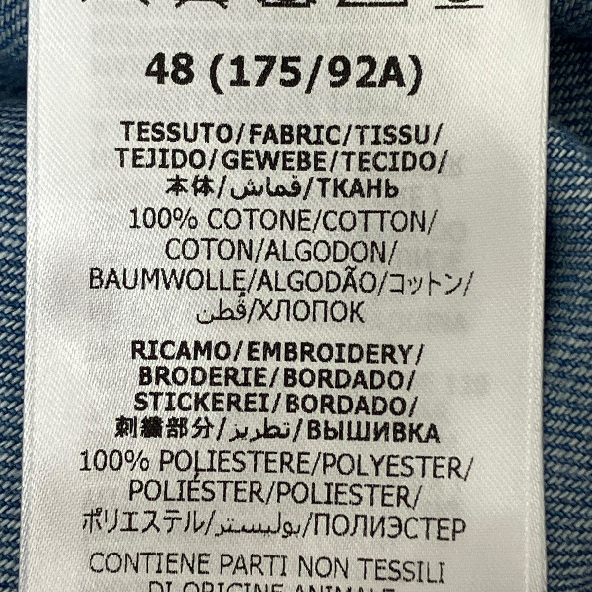 GUCCI 半袖シャツ753112 古着・中古-8枚目のアイテム画像